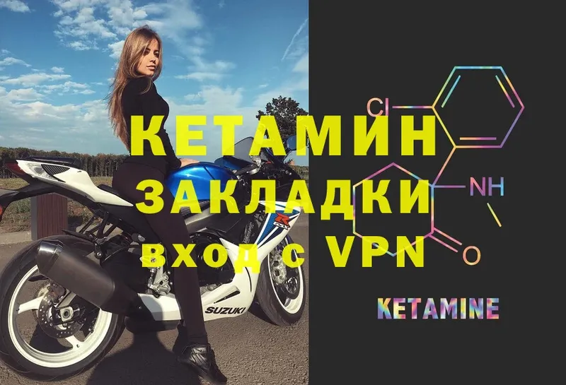 КЕТАМИН ketamine  mega ССЫЛКА  Карталы 