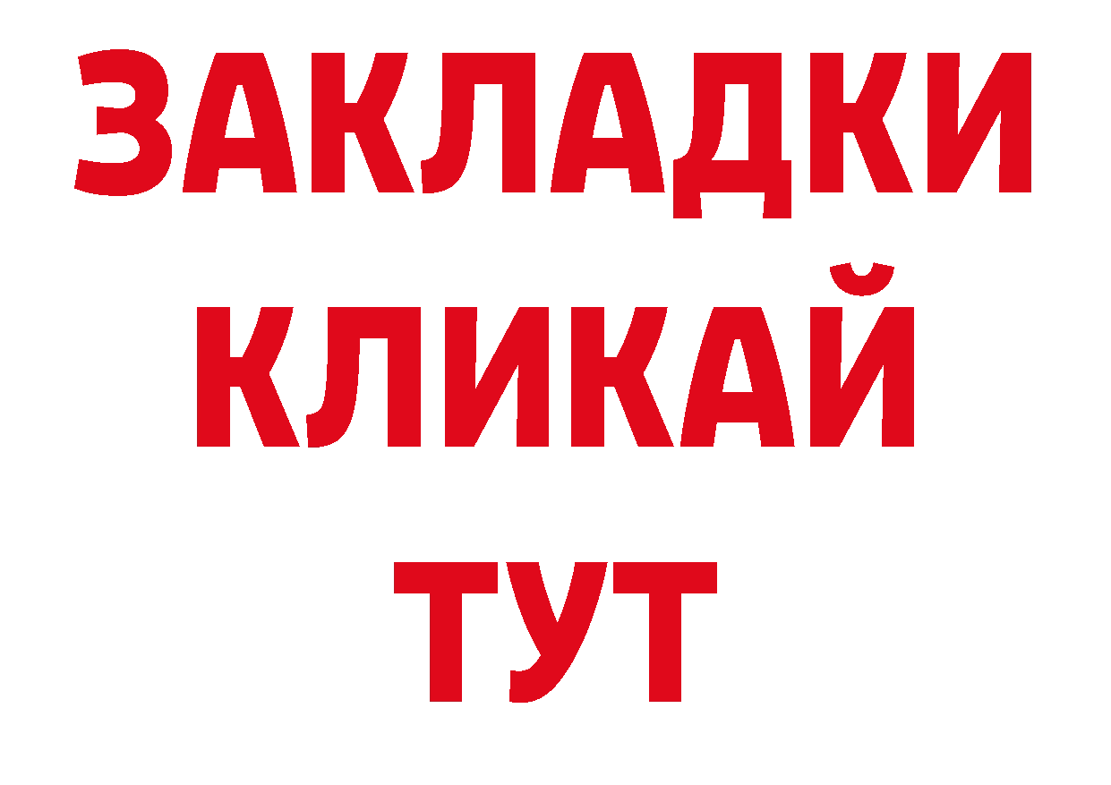 Первитин кристалл вход сайты даркнета ОМГ ОМГ Карталы