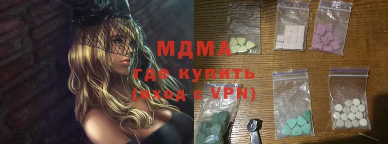 МДМА crystal  mega tor  Карталы 