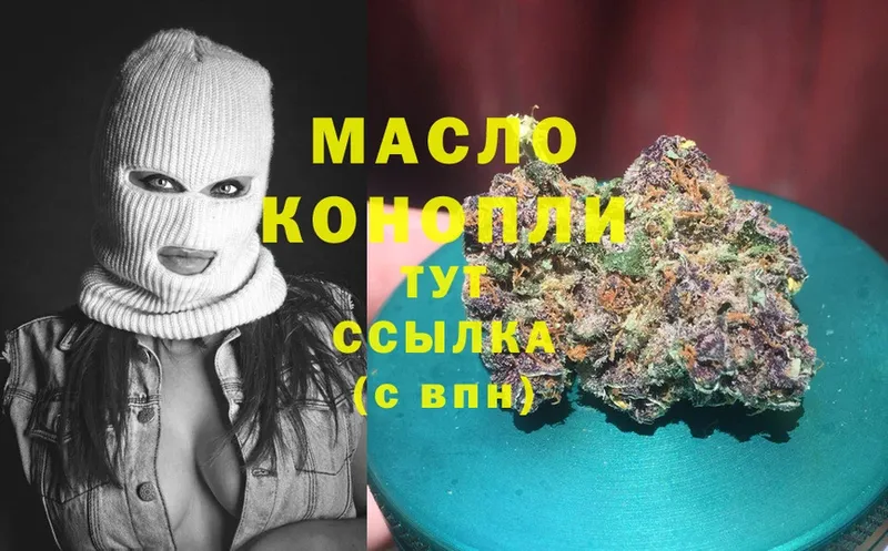 Дистиллят ТГК Wax  Карталы 